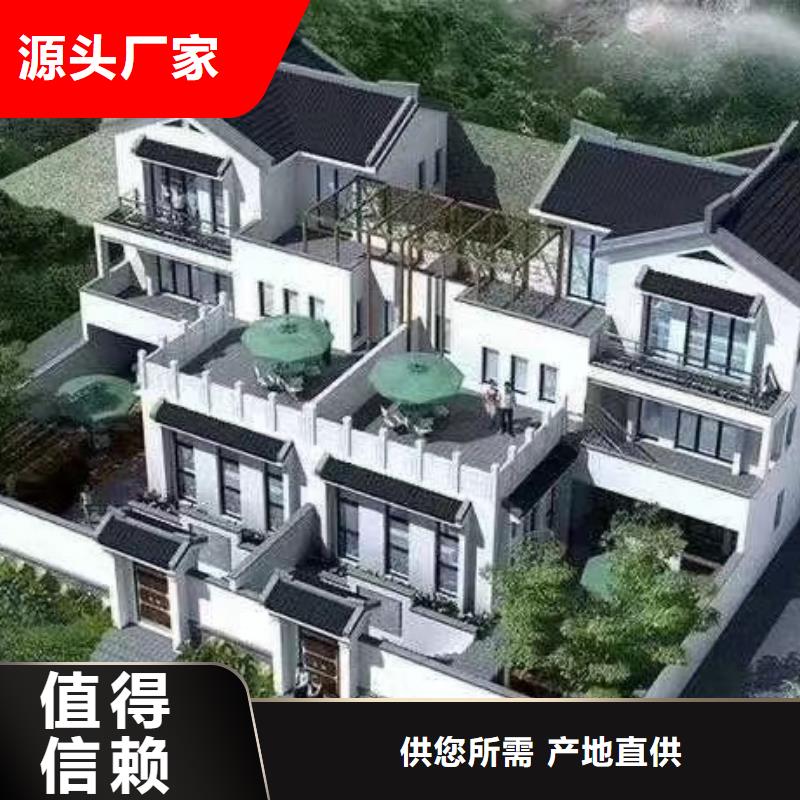 轻钢房屋视频-四川省南充市|高坪|南部|泸州|乐山|成都|德阳|凉山轻钢房屋-聪美