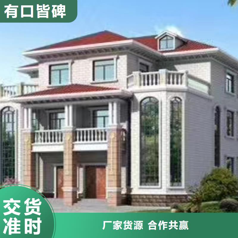 轻钢房屋视频-轻钢房屋|直辖北京市|大兴|延庆|海淀|昌平|怀柔|房山