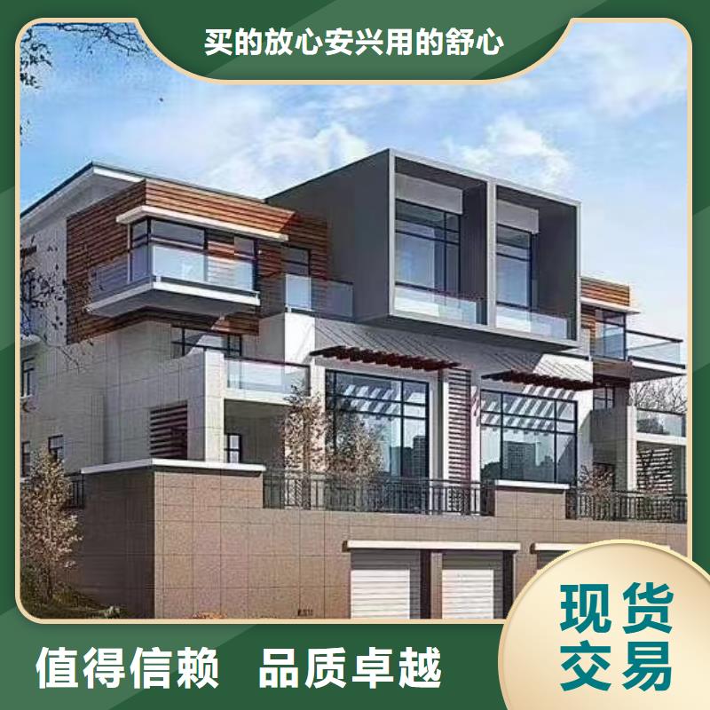现代风格轻钢别墅轻钢房屋选择我们没错