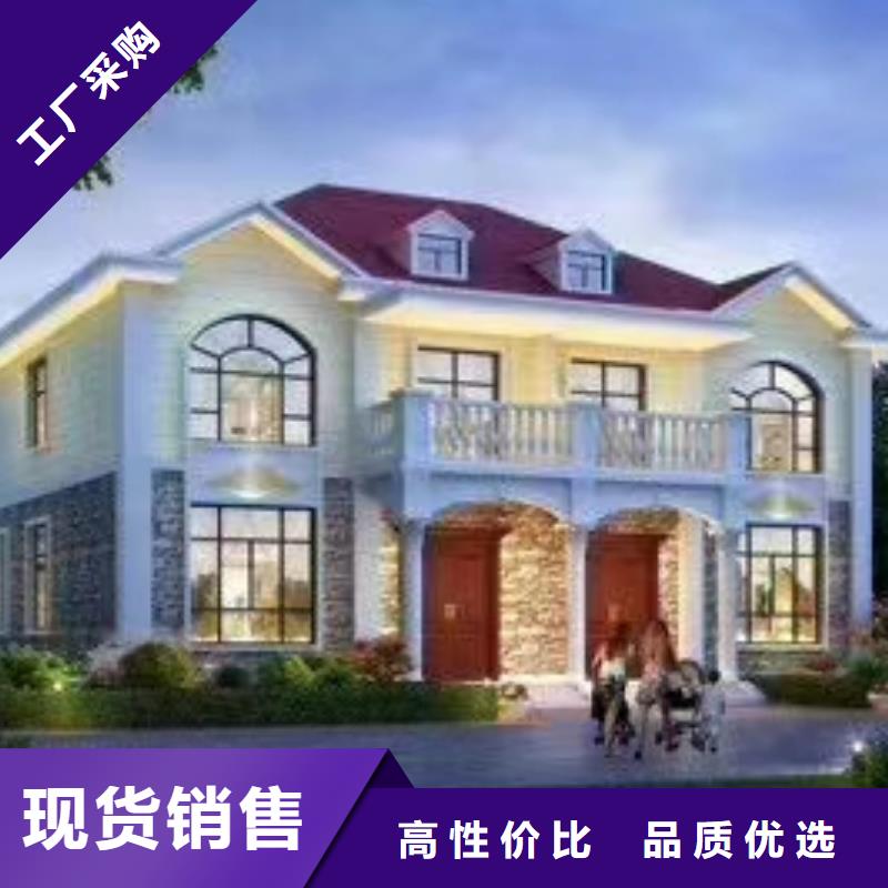 现代风格轻钢别墅轻钢房屋厂家工艺先进