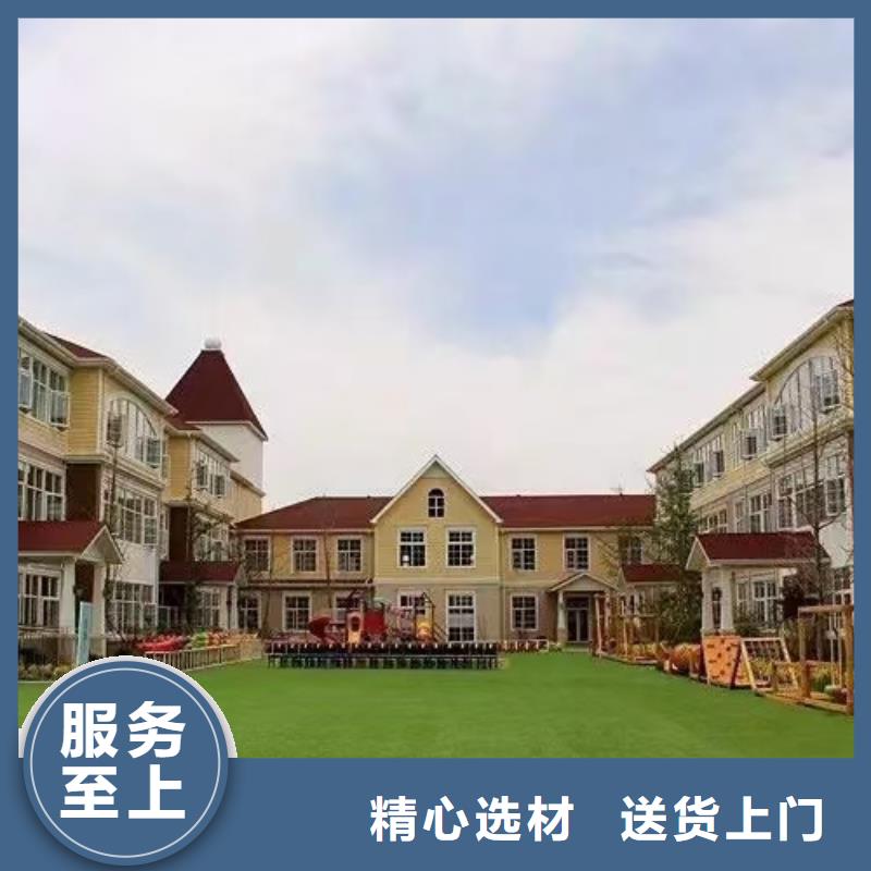 【现代风格轻钢别墅】轻钢别墅优质原料