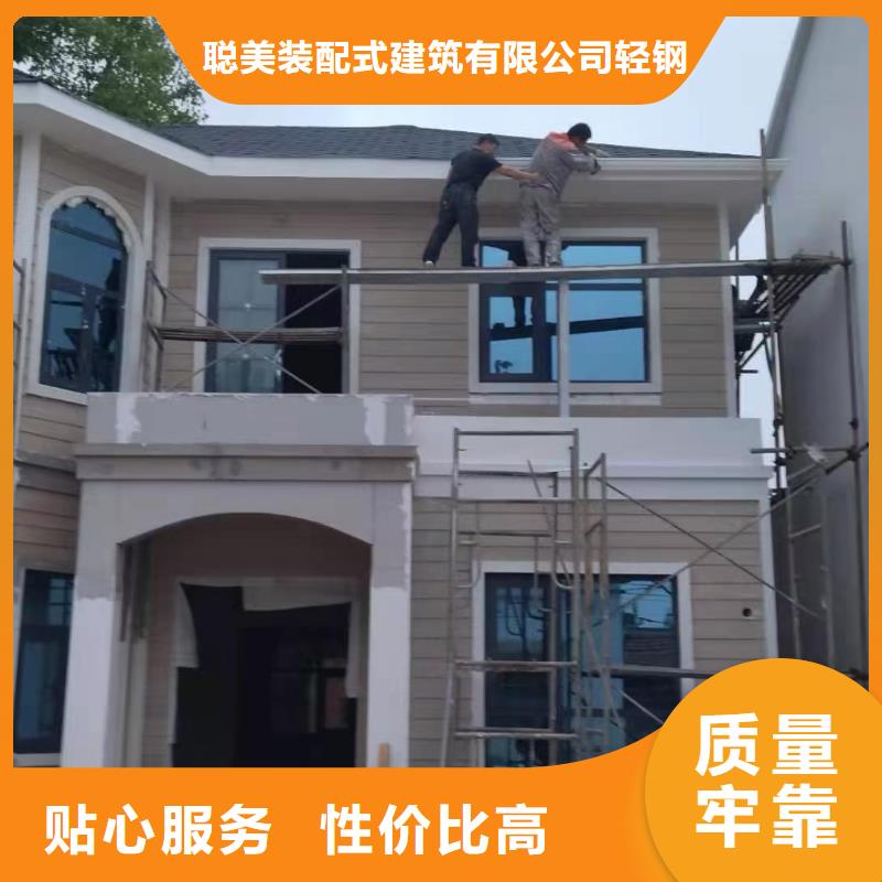 轻钢房屋-视频-轻钢房屋-聪美装配式建筑轻钢房屋别墅(张掖市分公司)服务区域甘州|山丹|金昌|临夏|酒泉|白银|天水