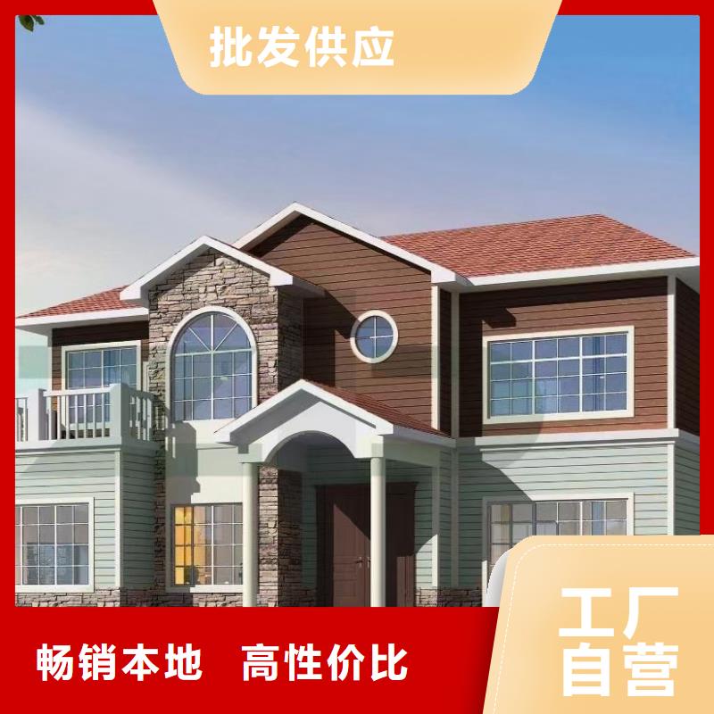现代风格轻钢别墅轻钢房屋货到付款