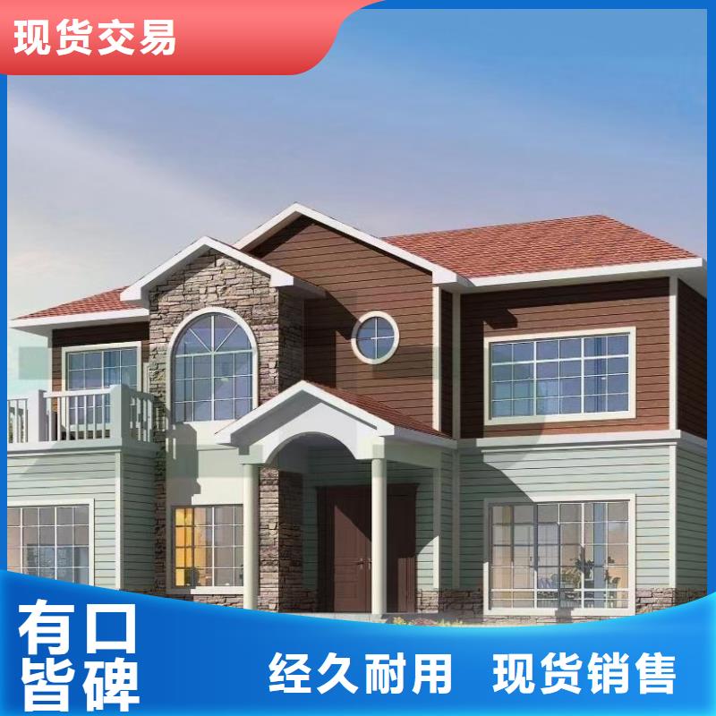 轻钢房屋-视频-轻钢房屋-聪美装配式建筑轻钢房屋别墅(张掖市分公司)服务区域甘州|山丹|金昌|临夏|酒泉|白银|天水