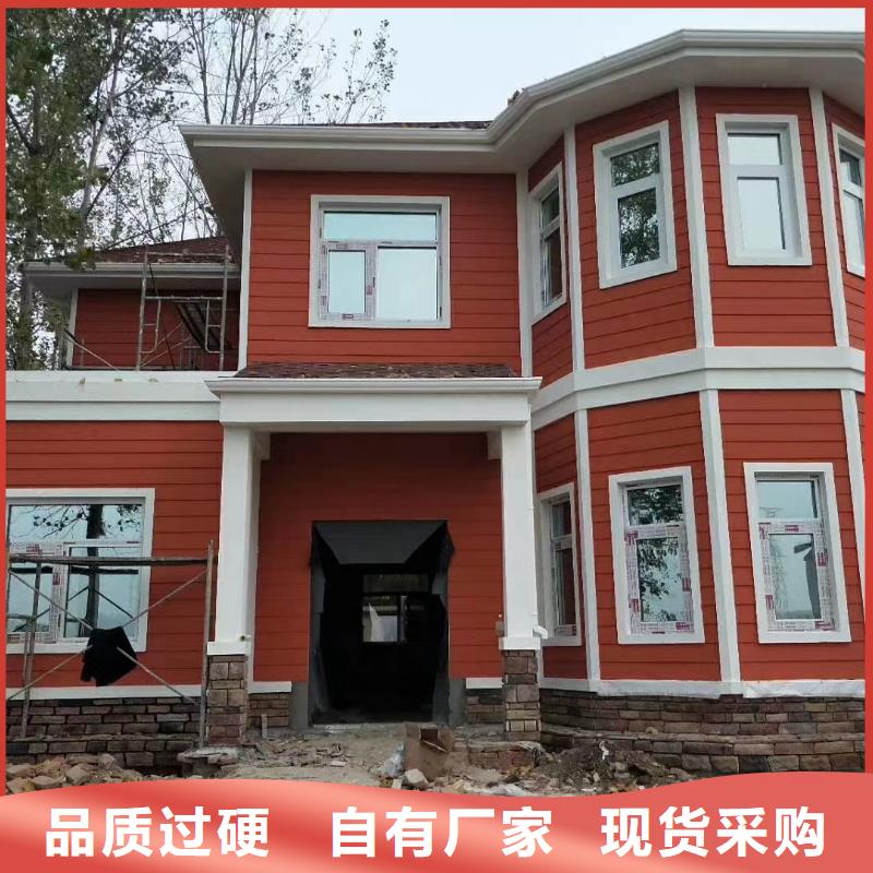 轻钢房屋视频-轻钢房屋|直辖北京市|大兴|延庆|海淀|昌平|怀柔|房山