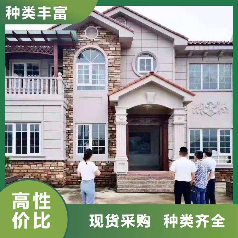 现代风格轻钢别墅轻钢房屋定制不额外收费