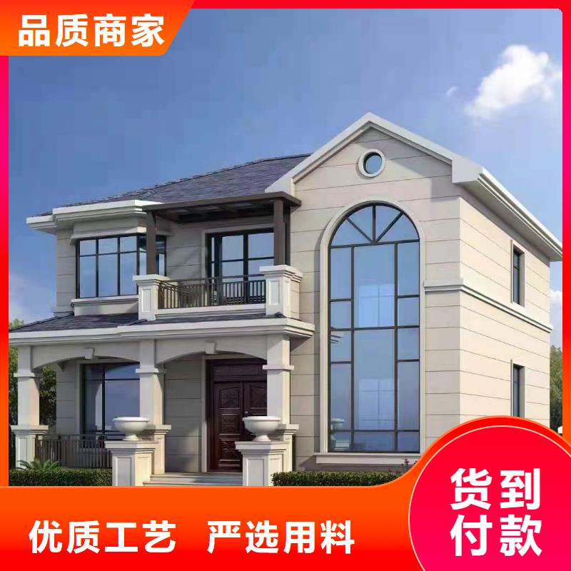 轻钢房屋视频-四川省南充市|高坪|南部|泸州|乐山|成都|德阳|凉山轻钢房屋-聪美