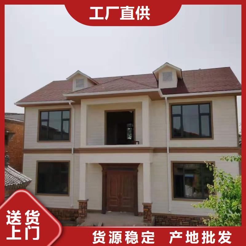轻钢房屋视频-四川省南充市|高坪|南部|泸州|乐山|成都|德阳|凉山轻钢房屋-聪美