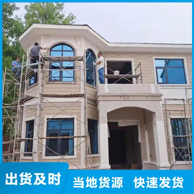现代风格轻钢别墅轻钢房屋供您所需