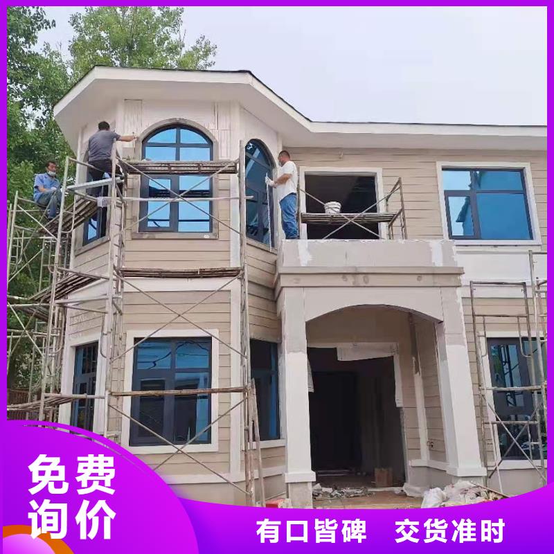 现代风格轻钢别墅轻钢别墅精选好货