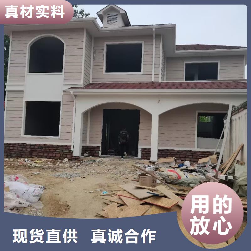 现代风格轻钢别墅轻钢房屋售后无忧