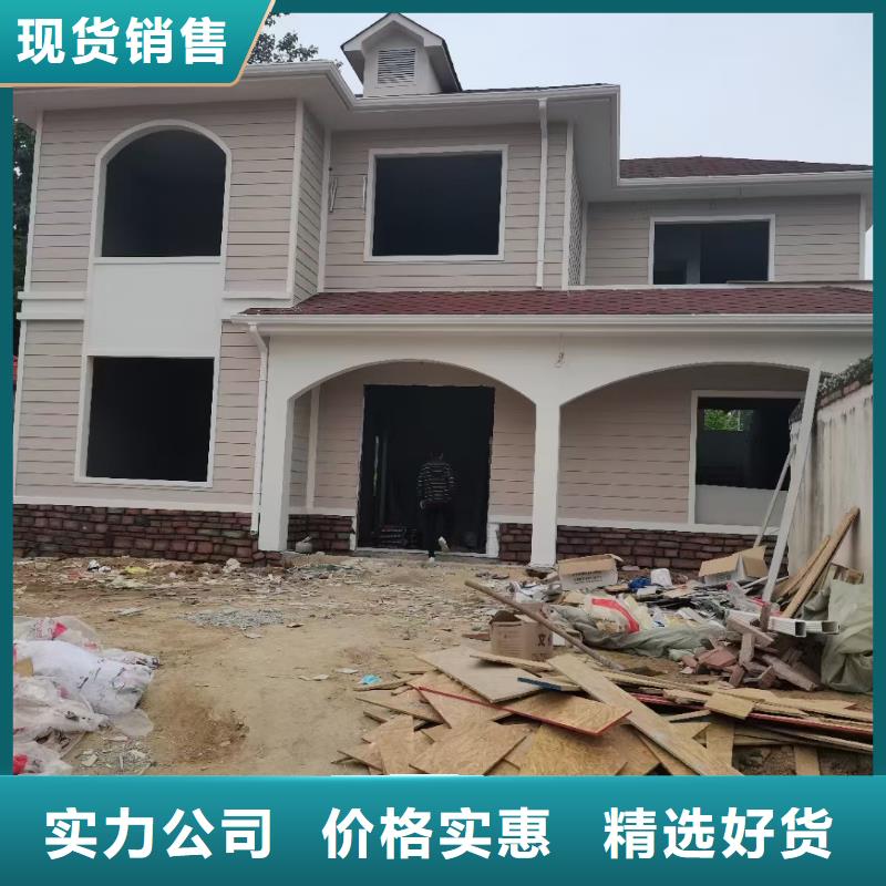 现代风格轻钢别墅轻钢房屋供您所需