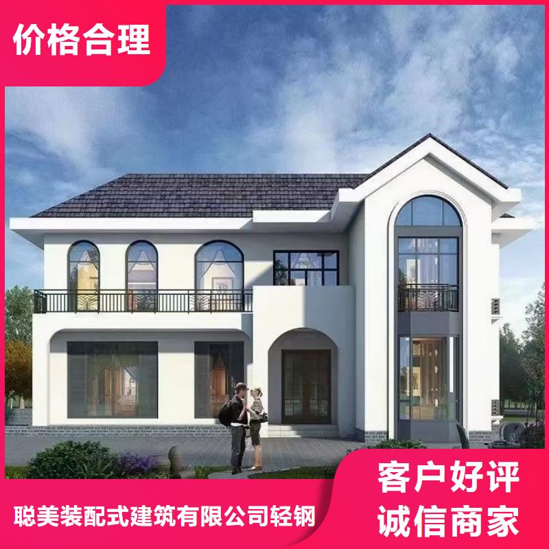 现代风格轻钢别墅轻钢房屋售后无忧