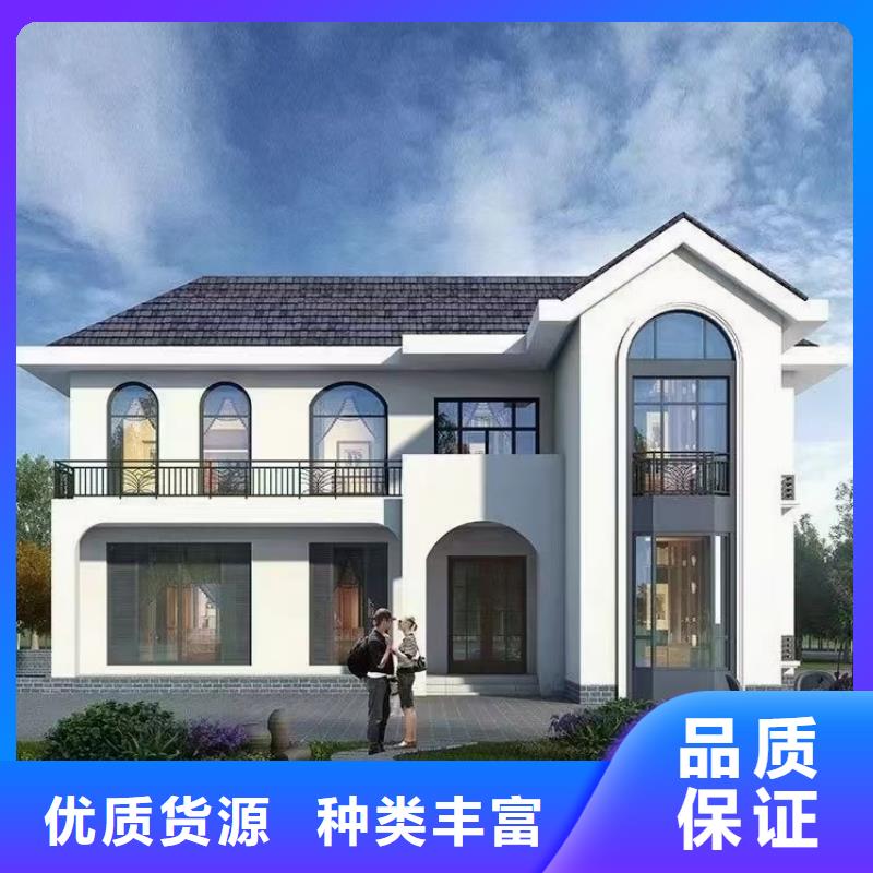 轻钢房屋视频-四川省南充市|高坪|南部|泸州|乐山|成都|德阳|凉山轻钢房屋-聪美