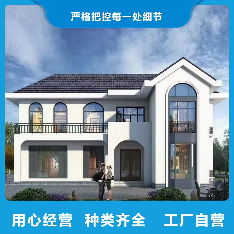 轻钢房屋视频-轻钢房屋|直辖北京市|大兴|延庆|海淀|昌平|怀柔|房山