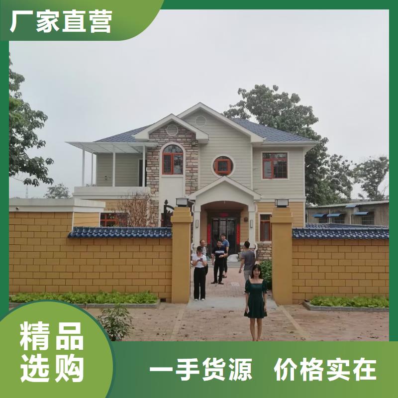 现代风格轻钢别墅轻钢房屋售后无忧