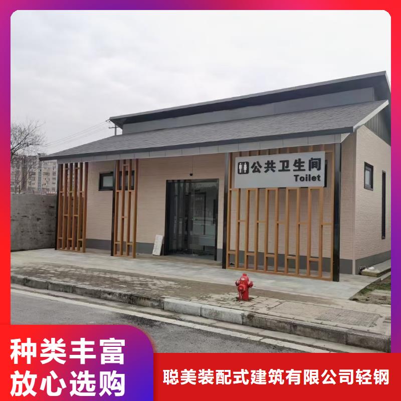 轻钢房屋-视频-安徽省芜湖市聪美轻钢房屋可服务区域鸠江|繁昌|池州|阜阳|黄山|安庆|淮南|合肥等