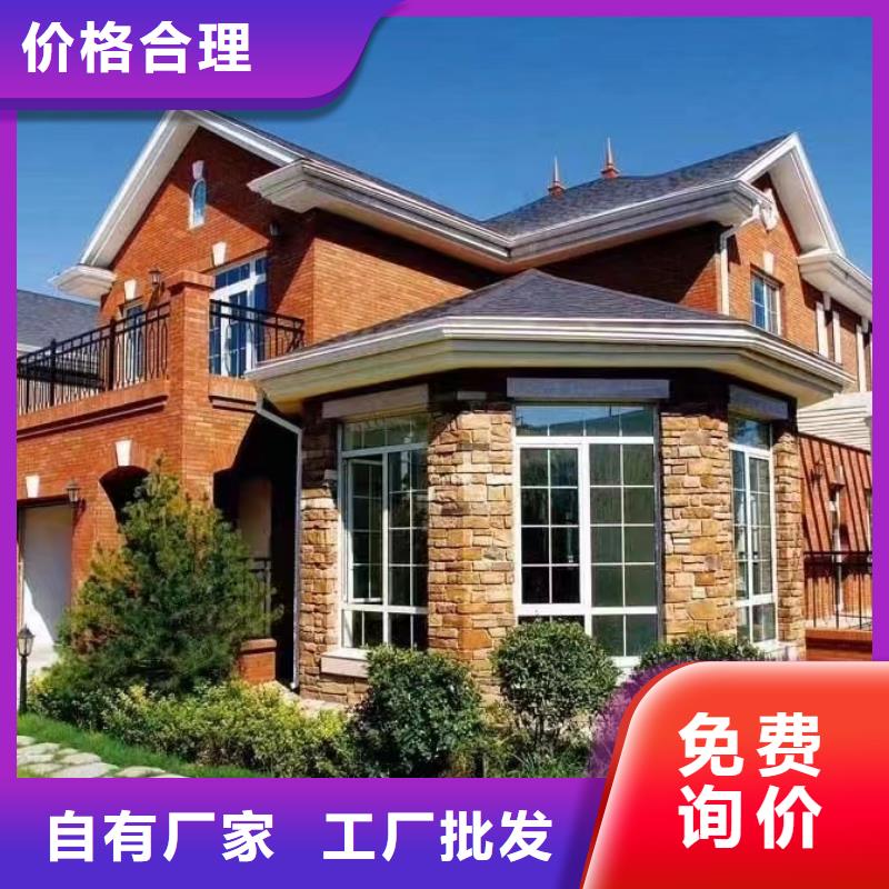 轻钢房屋-视频-洛宁|偃师|平顶山|三门峡|许昌|开封轻钢房屋用的放心-聪美装配式建筑轻钢房屋别墅(洛阳市分公司)