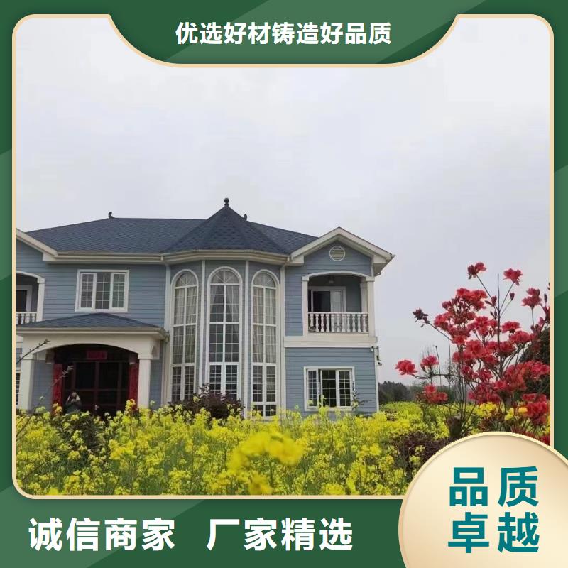 基础款风格轻钢别墅,轻钢别墅厂家采购