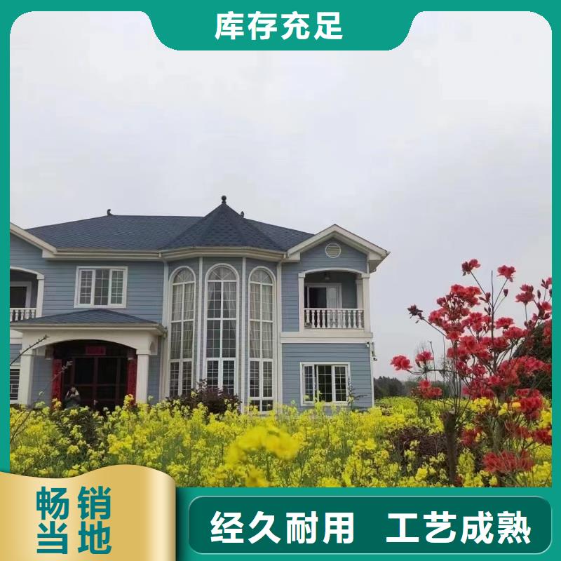 基础款风格轻钢别墅轻钢房屋用心做好每一件产品
