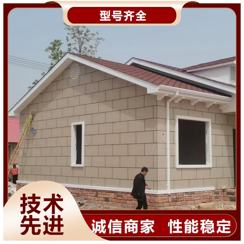 轻钢房屋-视频-洛宁|偃师|平顶山|三门峡|许昌|开封轻钢房屋用的放心-聪美装配式建筑轻钢房屋别墅(洛阳市分公司)