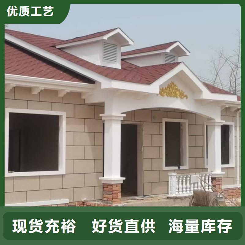 轻钢房屋-视频-洛宁|偃师|平顶山|三门峡|许昌|开封轻钢房屋用的放心-聪美装配式建筑轻钢房屋别墅(洛阳市分公司)