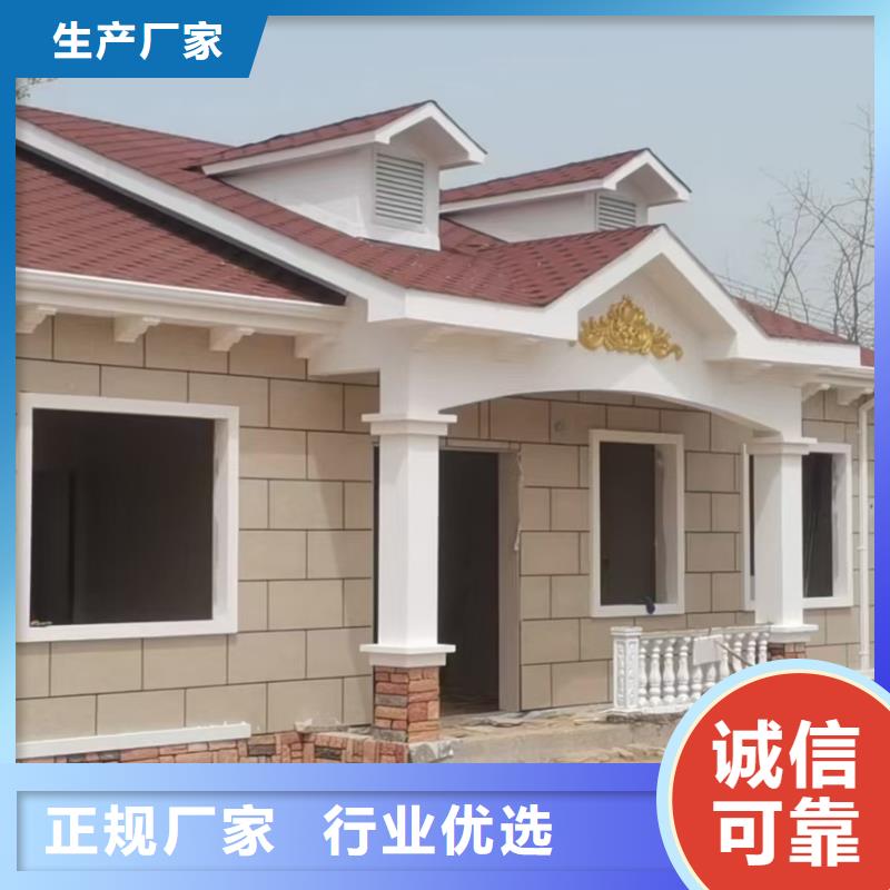 基础款风格轻钢别墅,轻钢房屋自有生产工厂