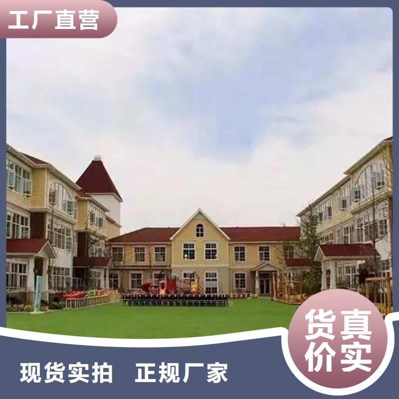 基础款风格轻钢别墅_轻钢别墅颜色尺寸款式定制