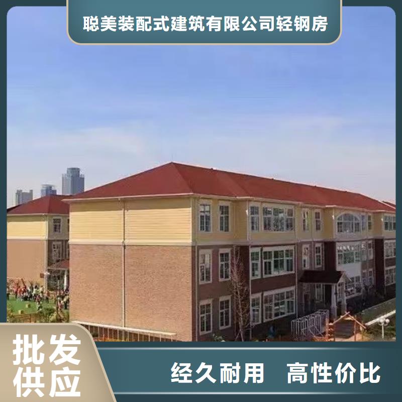 轻钢房屋-视频-洛宁|偃师|平顶山|三门峡|许昌|开封轻钢房屋用的放心-聪美装配式建筑轻钢房屋别墅(洛阳市分公司)