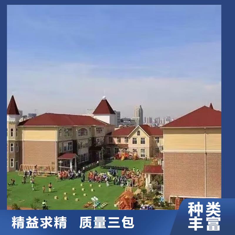 基础款风格轻钢别墅-轻钢别墅售后无忧