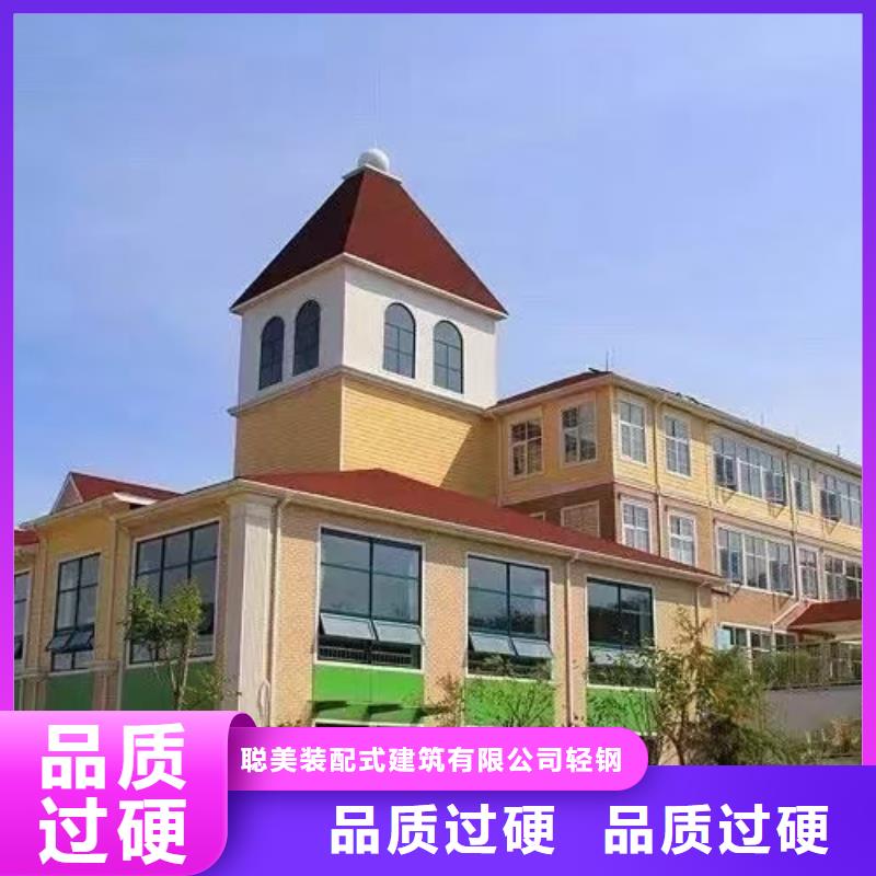 基础款风格轻钢别墅-轻钢别墅售后无忧