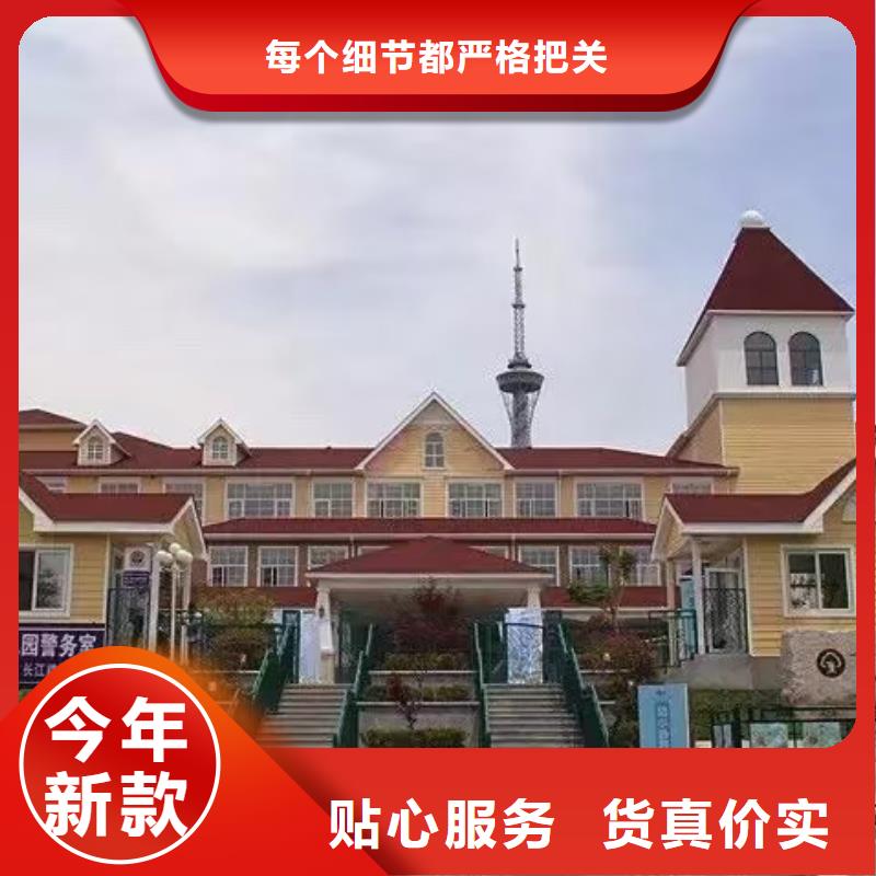 轻钢房屋-视频-安徽省芜湖市聪美轻钢房屋可服务区域鸠江|繁昌|池州|阜阳|黄山|安庆|淮南|合肥等