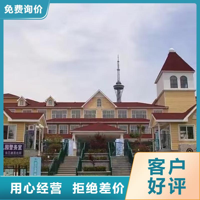 轻钢房屋视频-柳北|鱼峰|百色|梧州|贺州|钦州|玉林|河池聪美轻钢房屋_ 聪美装配式建筑轻钢房屋别墅(柳州市分公司)