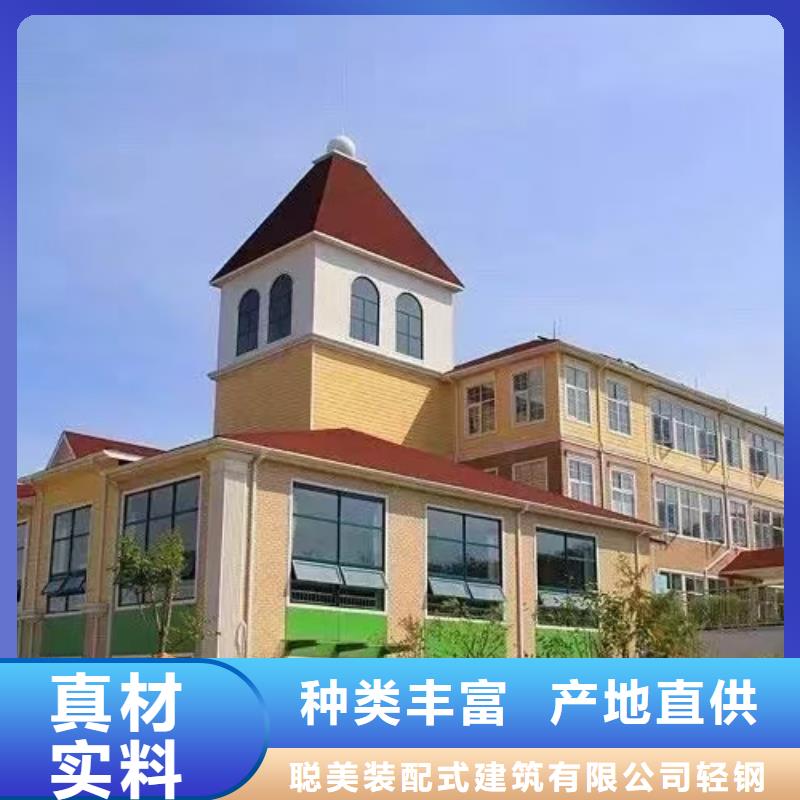 基础款风格轻钢别墅,轻钢房屋自有生产工厂
