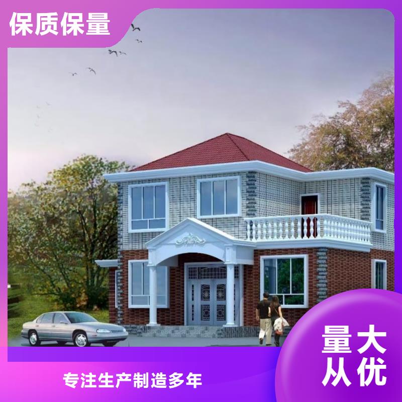 轻钢房屋-视频-洛宁|偃师|平顶山|三门峡|许昌|开封轻钢房屋用的放心-聪美装配式建筑轻钢房屋别墅(洛阳市分公司)