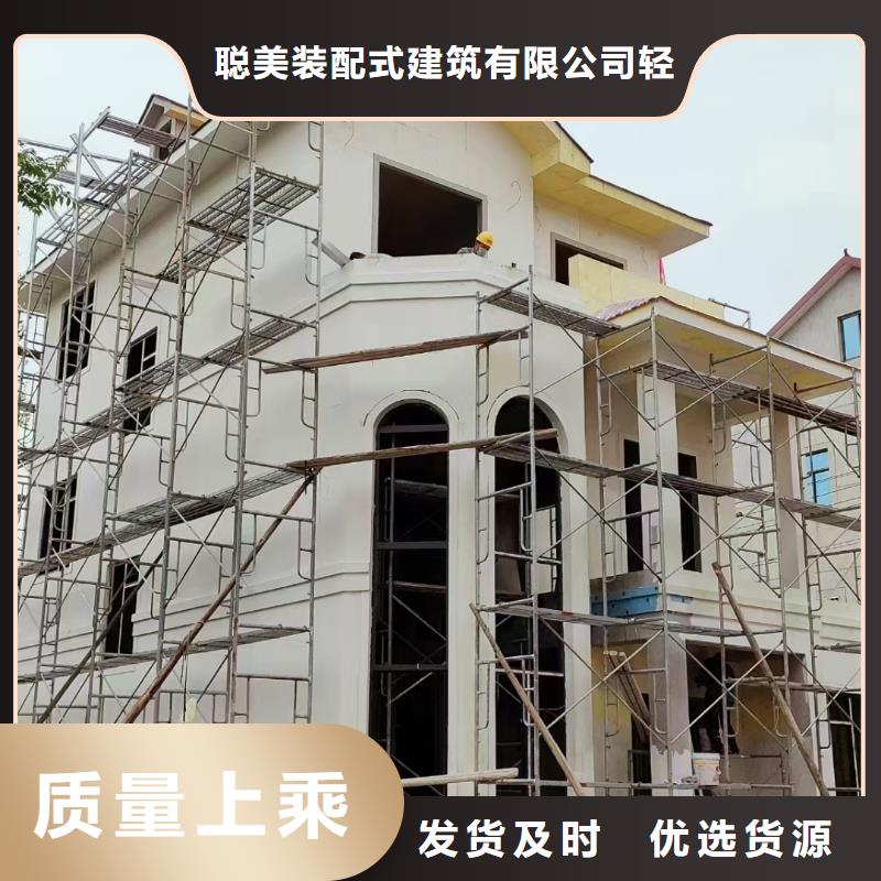 基础款风格轻钢别墅,轻钢房屋量大更优惠