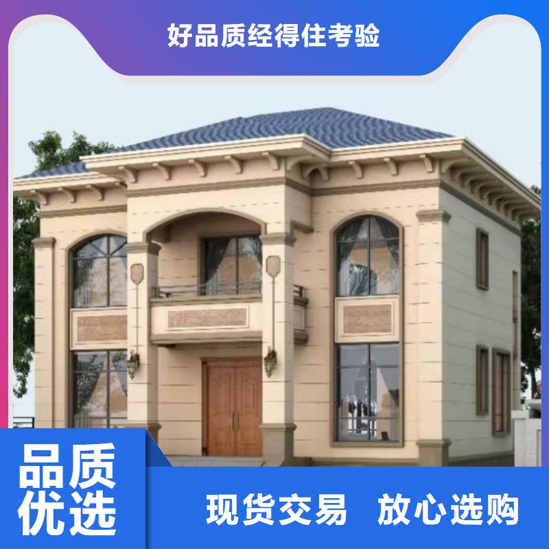 基础款风格轻钢别墅轻钢房屋专业厂家