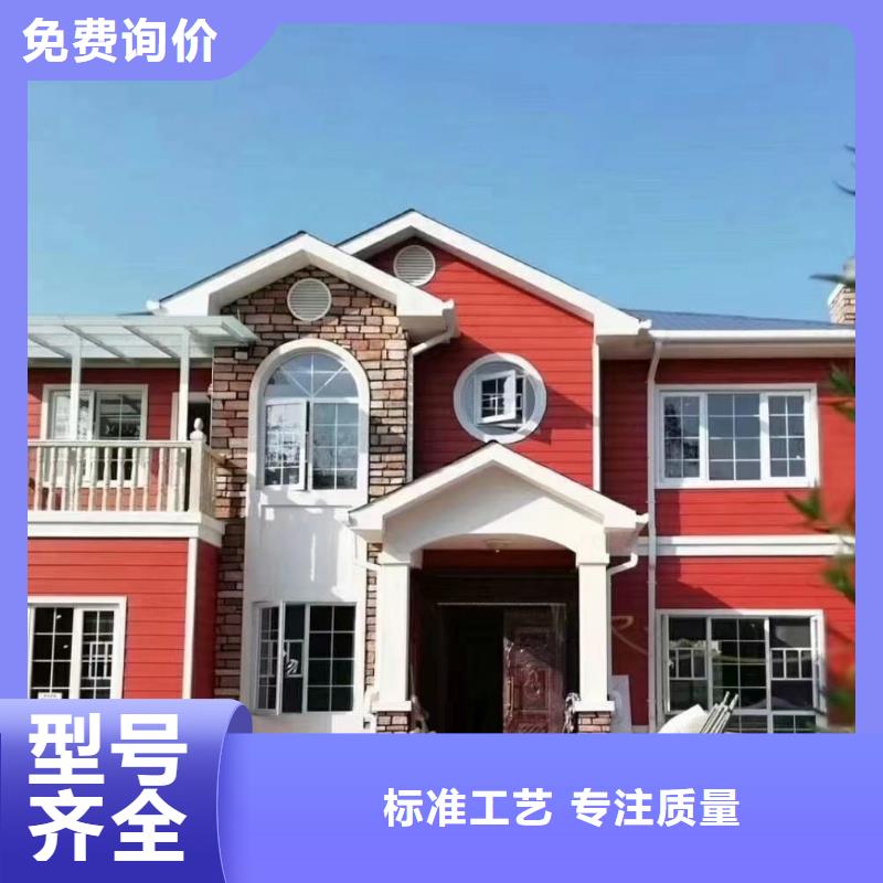 基础款风格轻钢别墅,轻钢别墅大库存无缺货危机