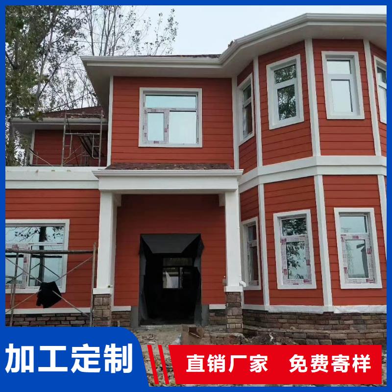 轻钢房屋-视频-洛宁|偃师|平顶山|三门峡|许昌|开封轻钢房屋用的放心-聪美装配式建筑轻钢房屋别墅(洛阳市分公司)