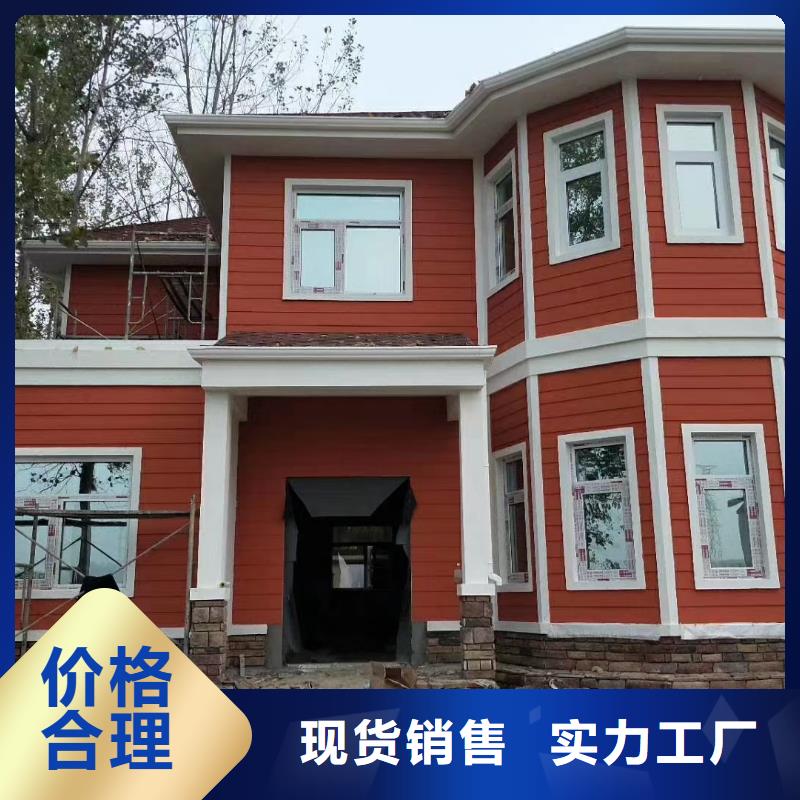 基础款风格轻钢别墅_轻钢房屋精工细致打造