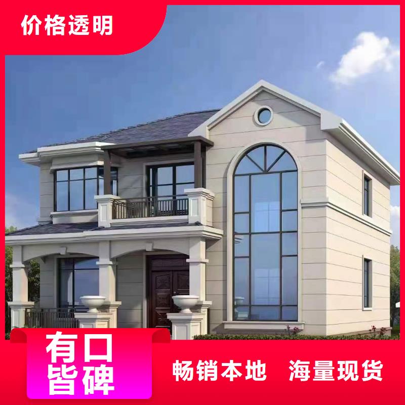 基础款风格轻钢别墅,轻钢房屋从源头保证品质