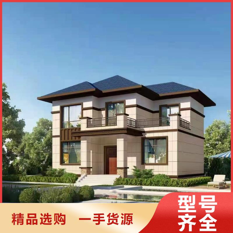 基础款风格轻钢别墅,轻钢别墅大库存无缺货危机