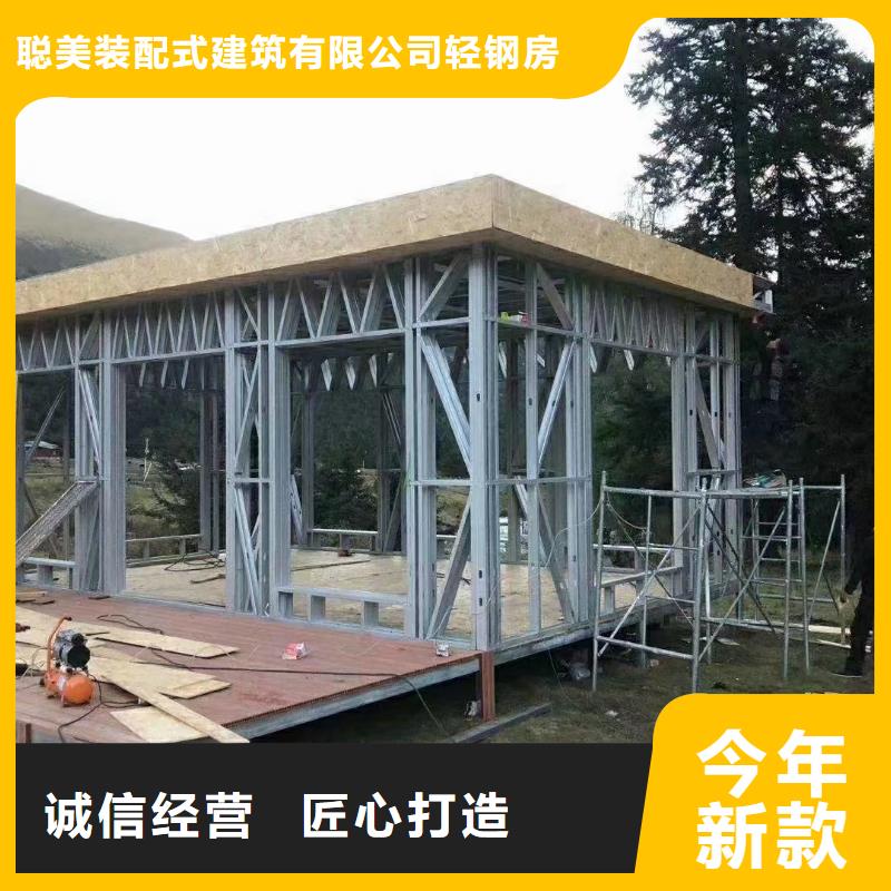 轻钢房屋-视频-轻钢房屋_四川省内江市市场覆盖资中|隆昌|雅安|宜宾|攀枝花|遂宁|资阳|凉山等