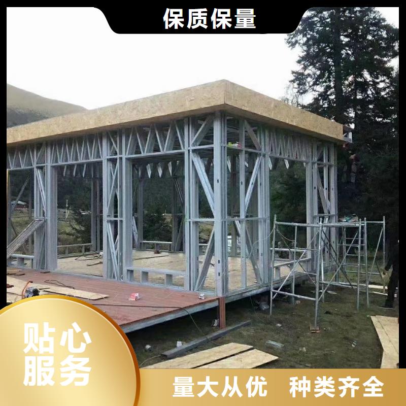 5【轻钢别墅】满足您多种采购需求