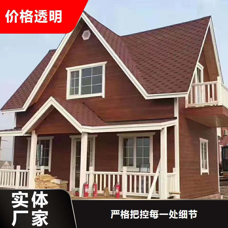 5【轻钢别墅】满足您多种采购需求