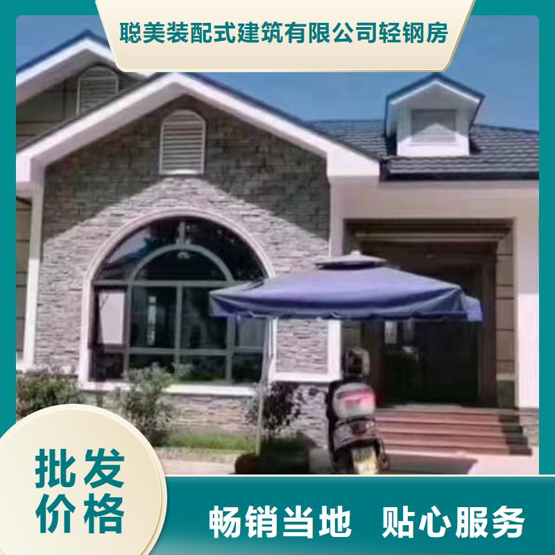 轻钢房屋视频-轻钢房屋|内蒙古阿拉善市|赤峰|鄂尔多斯|呼和浩特|兴安