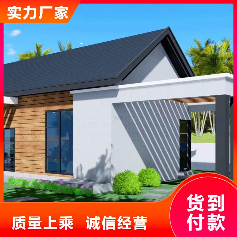 轻钢房屋-视频-轻钢房屋(聪美)覆盖地域内蒙古兴安市乌海|锡林郭勒|通辽|阿拉善
