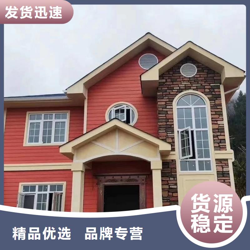 轻钢房屋-视频-陇南|庆阳|武威|甘南|临夏|张掖聪美轻钢房屋_ 聪美装配式建筑轻钢房屋别墅(金昌市分公司)