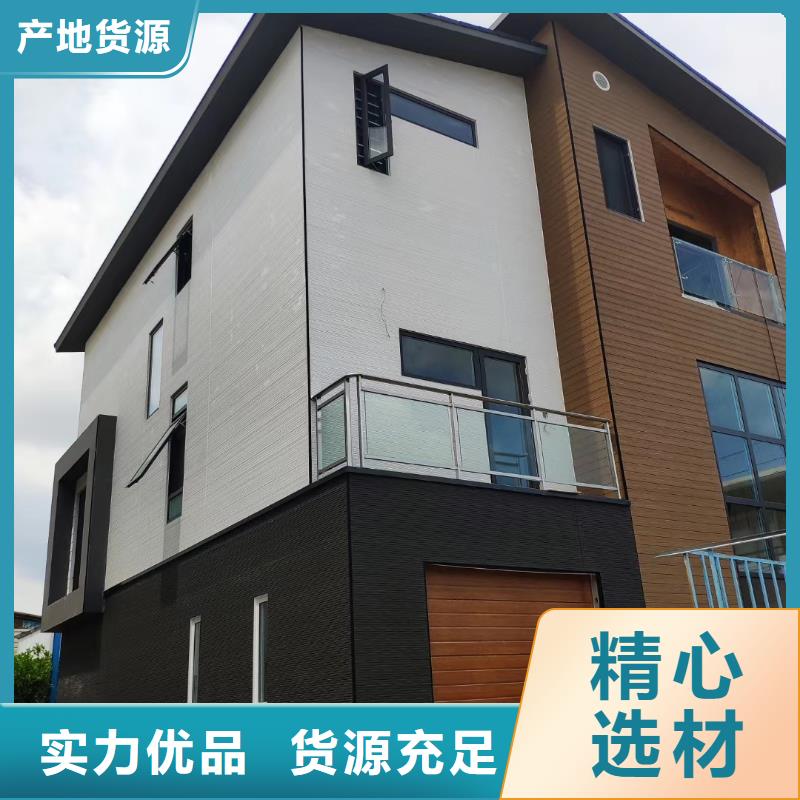 轻钢房屋-视频-陇南|庆阳|武威|甘南|临夏|张掖聪美轻钢房屋_ 聪美装配式建筑轻钢房屋别墅(金昌市分公司)