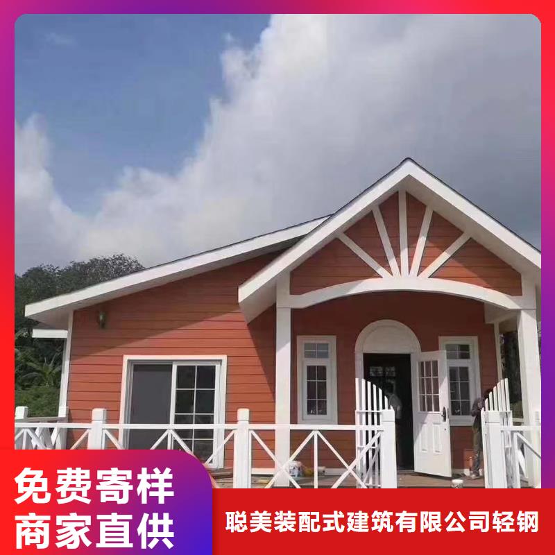 【6轻钢别墅用途广泛】